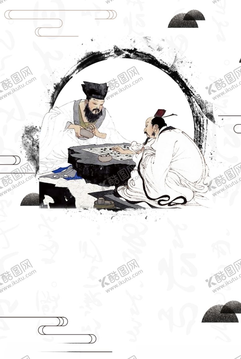编号：70696807081912585552【酷图网】源文件下载-国学海报