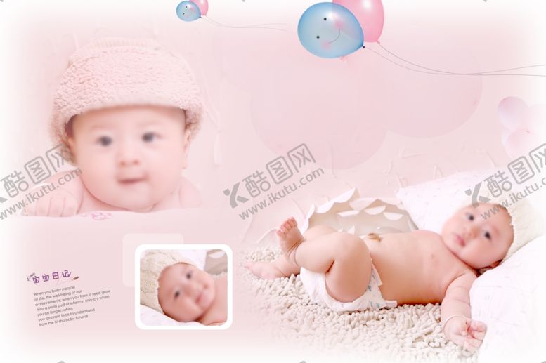 编号：85770909120503098362【酷图网】源文件下载-儿童宝宝生日照相册PSD模板