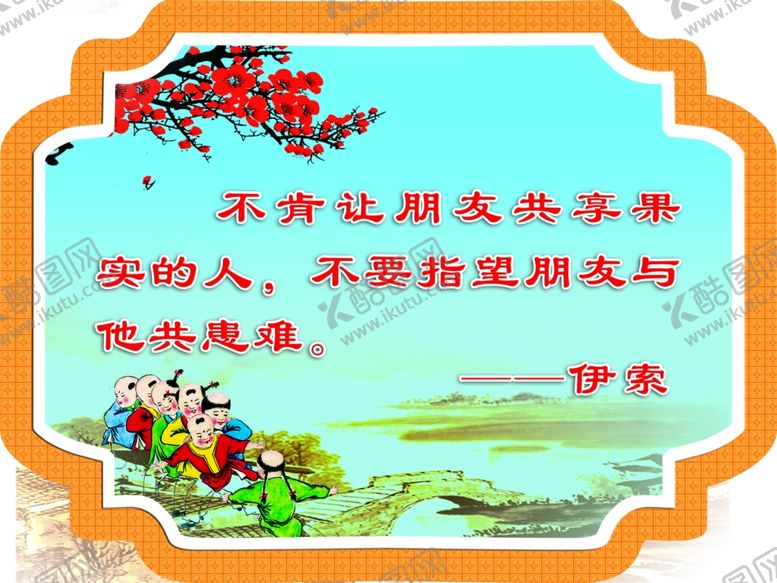 编号：21358910280626225876【酷图网】源文件下载-校园文化展版