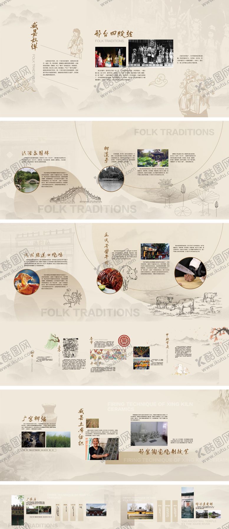 编号：66221010311907507857【酷图网】源文件下载-古典展厅设计