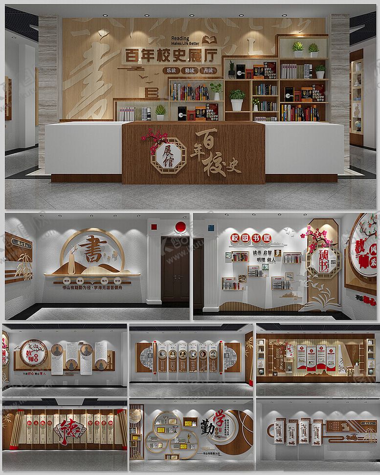 编号：83031111181214329414【酷图网】源文件下载-校史展厅文化墙