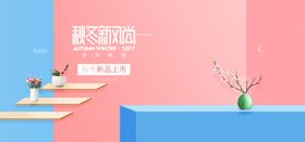 电商海报