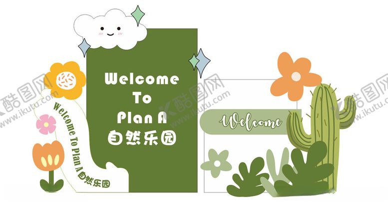 编号：45339304051518098526【酷图网】源文件下载-植物与动物主题装饰套装