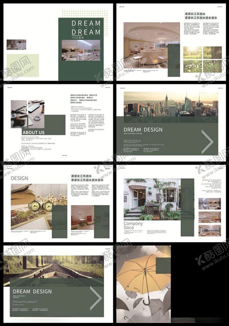 编号：65596504021614579937【酷图网】源文件下载-建筑景观设计方案画册