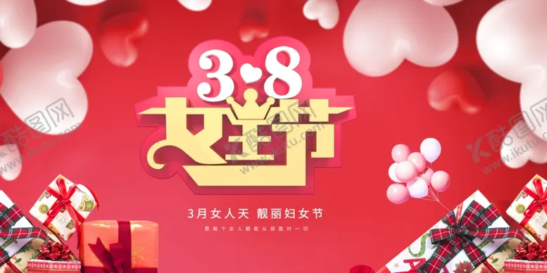 编号：52386807020300458361【酷图网】源文件下载-38节