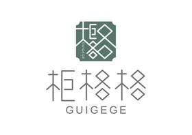 柜格格全屋定制LOGO标志