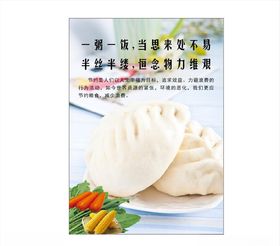 食堂文化