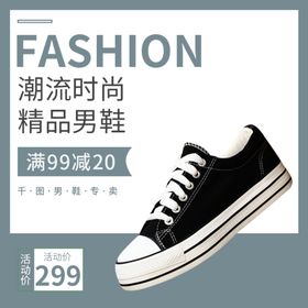 淘宝主图