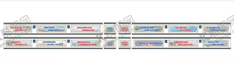 编号：70359705040723166218【酷图网】源文件下载-工地围挡