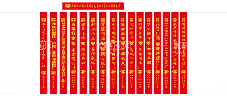 编号：53846712151429402557【酷图网】源文件下载-结婚条幅