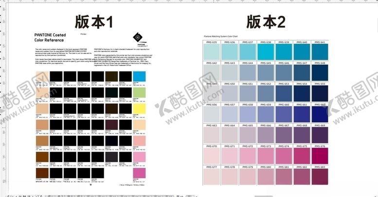 编号：91227910132206374509【酷图网】源文件下载-潘通色卡号屏风间断等19-18