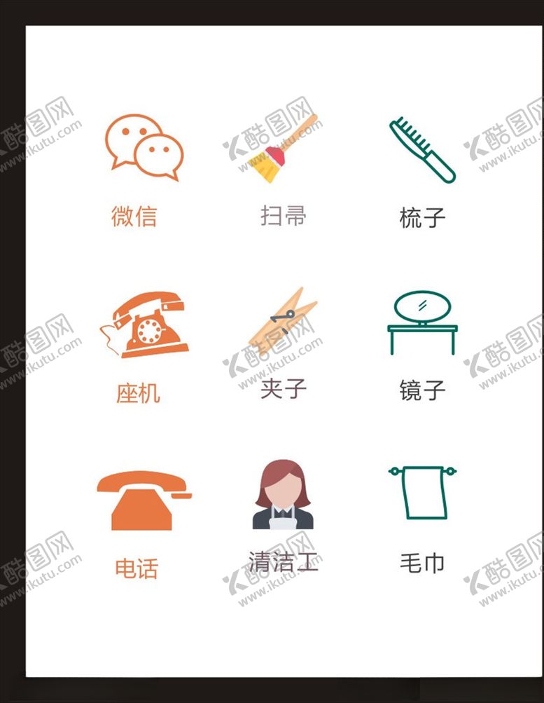 编号：86511110251556398581【酷图网】源文件下载-LOGO标识