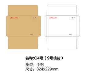 钓台御品9号宣传海报