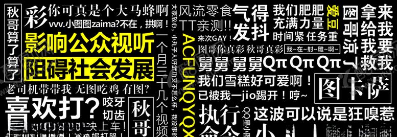 编号：23100807031522595508【酷图网】源文件下载-大号鼠标垫