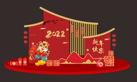 2022年虎年新年DP美陈