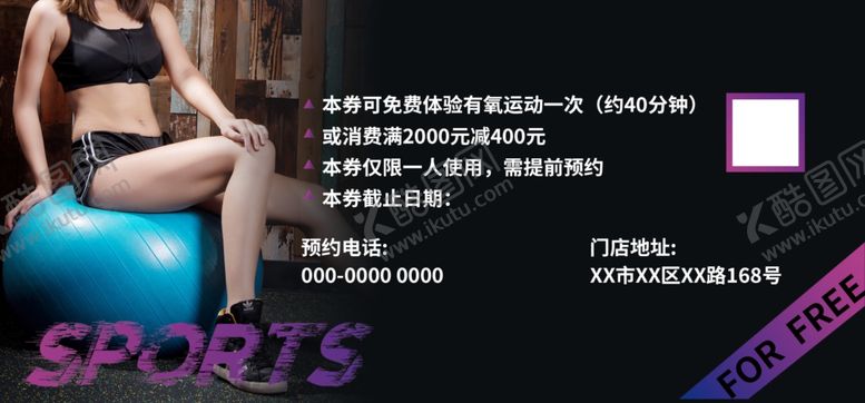 编号：64726304220441016102【酷图网】源文件下载-代金券