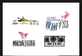 LOGO设计创意创意标志广告标志