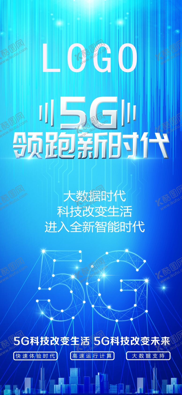 编号：87315105130316451107【酷图网】源文件下载-朋友圈