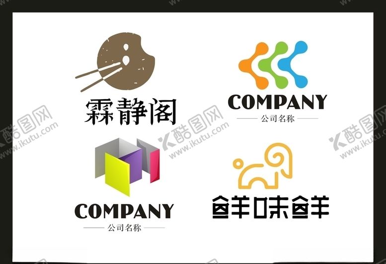 编号：55268307131005557152【酷图网】源文件下载-LOGO设计