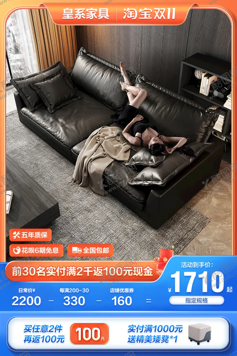 编号：67909810201302006317【酷图网】源文件下载-钻展图