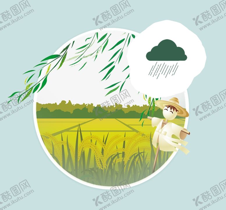 编号：89641307050443466303【酷图网】源文件下载-稻草人