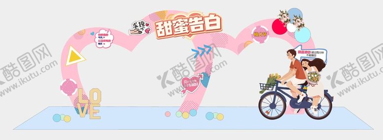 编号：39470301282026379195【酷图网】源文件下载-七夕拱门 