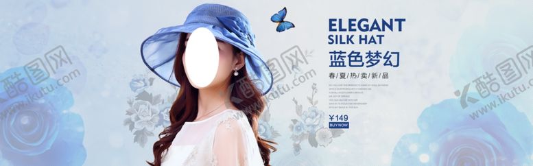 编号：86715810251657435380【酷图网】源文件下载-服装