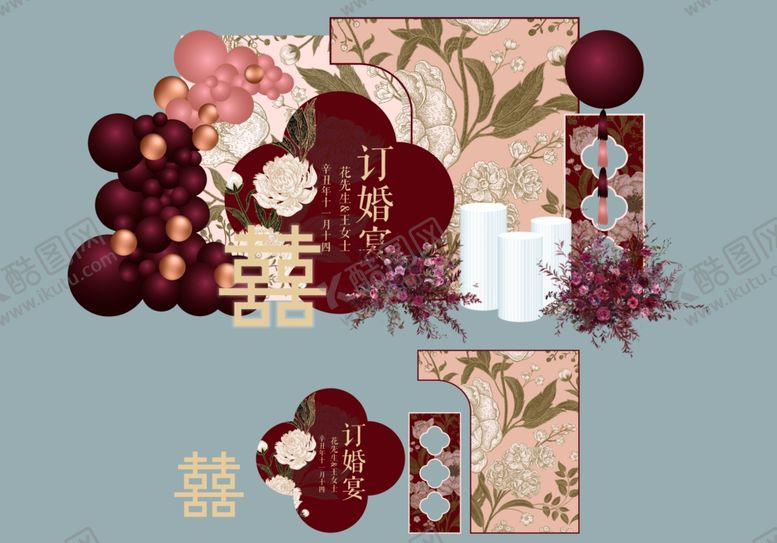 编号：12161501252328245142【酷图网】源文件下载-婚礼迎宾背景