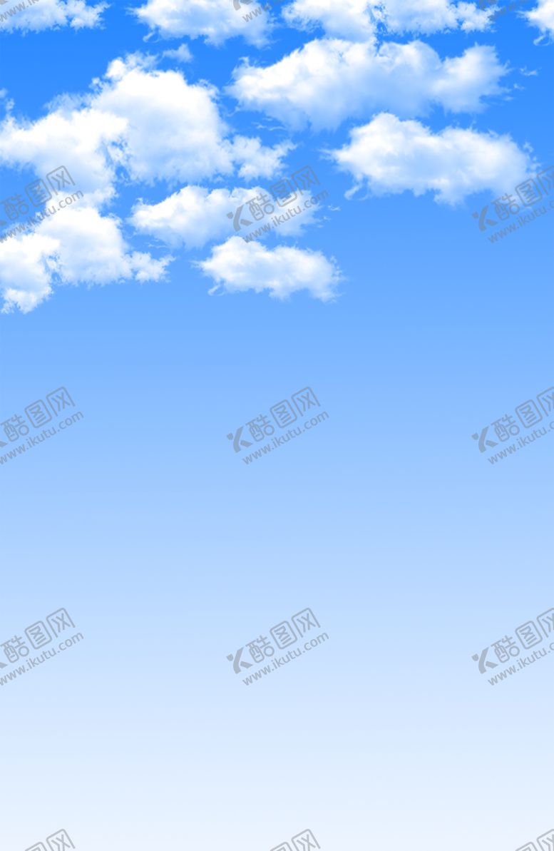编号：57269405160758307798【酷图网】源文件下载-蓝天白云