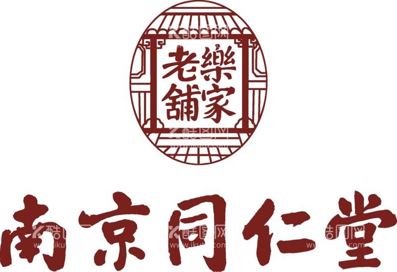 编号：81722912190949021234【酷图网】源文件下载-南京同仁堂标志素材源文件