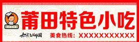 餐馆招牌