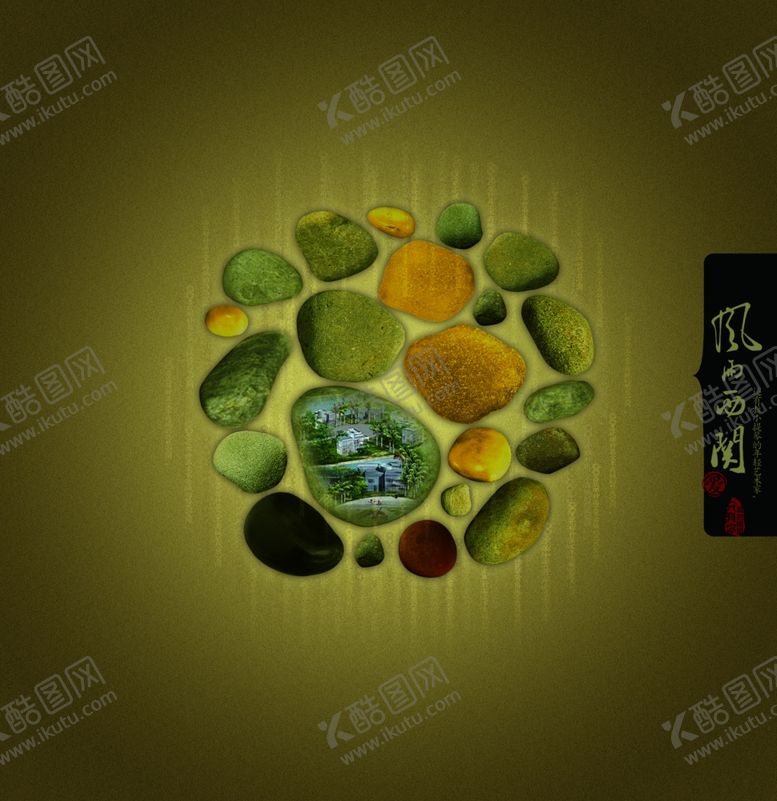 编号：85720209200840204321【酷图网】源文件下载-房地产高档古风创意宣传文案海报