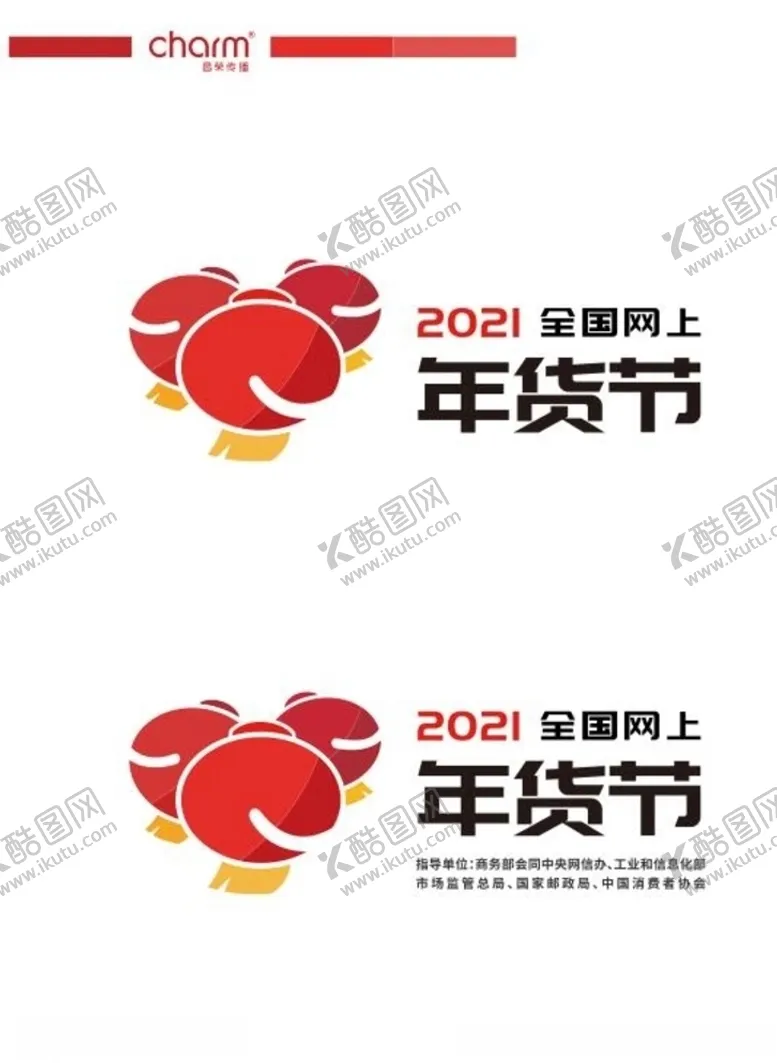编号：68178903250741109113【酷图网】源文件下载-全国网上年货节