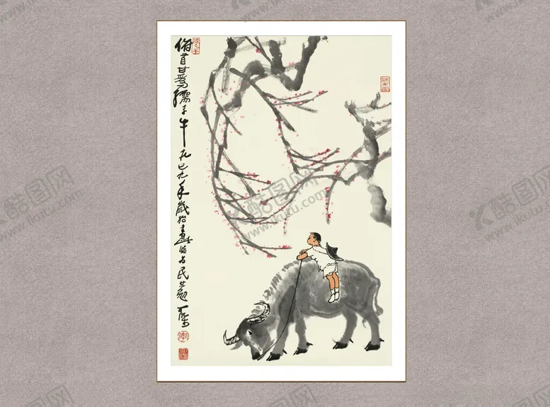 编号：75137412121410245589【酷图网】源文件下载-俯首甘为孺子牛