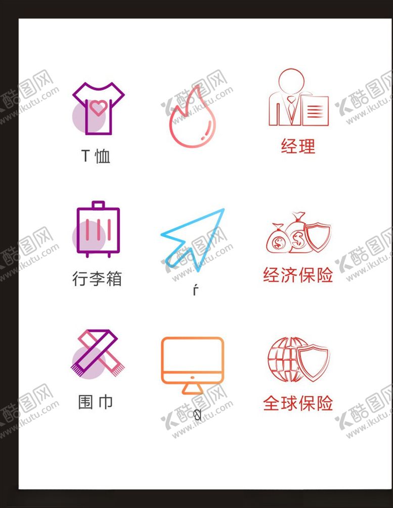 编号：82844004180333583119【酷图网】源文件下载-LOGO标识