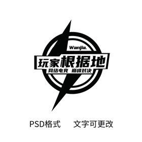 电竞logo