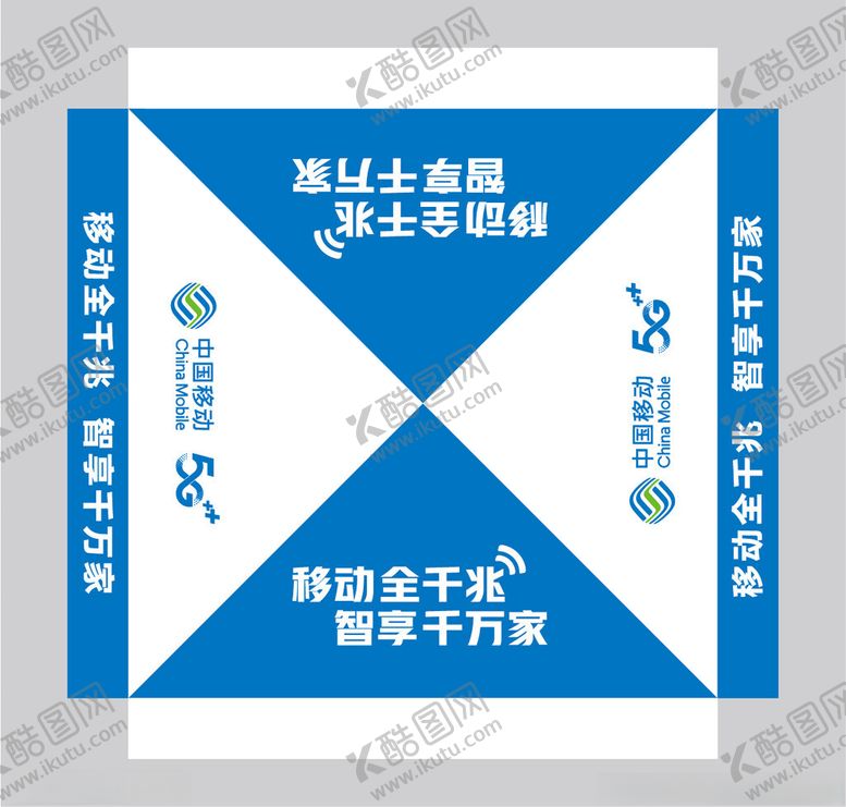 编号：11328602031448016597【酷图网】源文件下载-蓝色帐篷