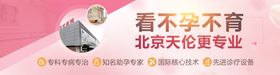 编号：52618909240144339368【酷图网】源文件下载-医院全面开诊banner