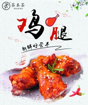 本兮之茶