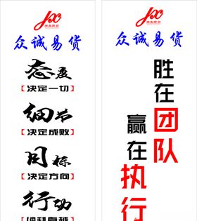 团队励志标语