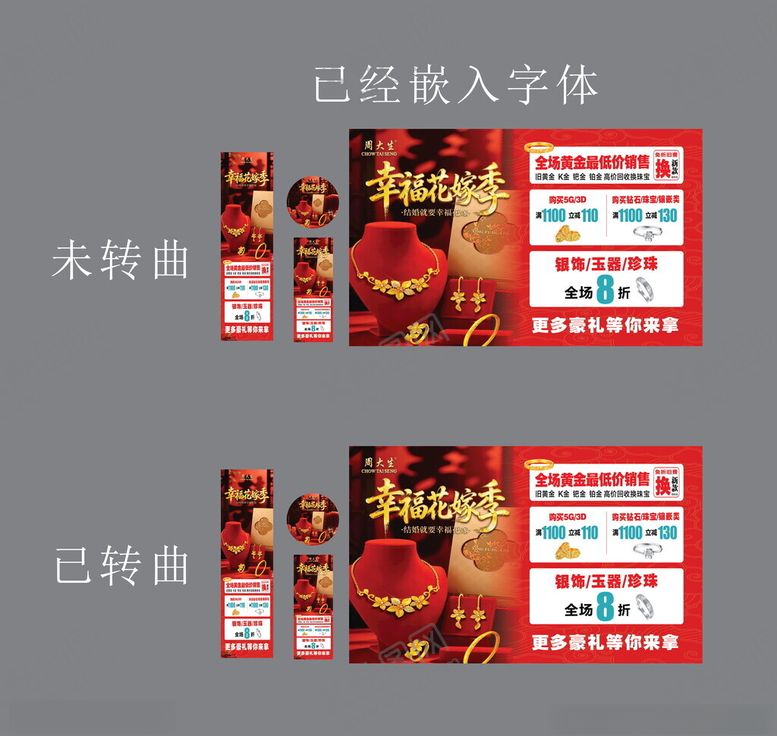 编号：74146211020249598263【酷图网】源文件下载-国庆十月一中秋节幸福花嫁季