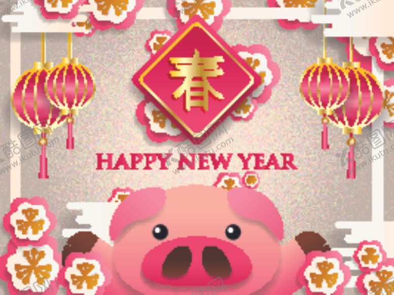 编号：66833905161237491941【酷图网】源文件下载-新年海报模板