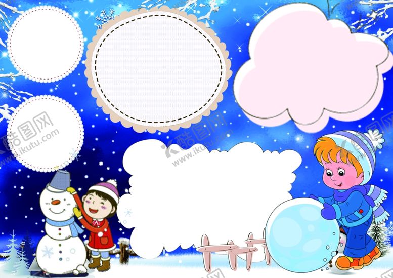 编号：78791409132001448686【酷图网】源文件下载-电子手抄报