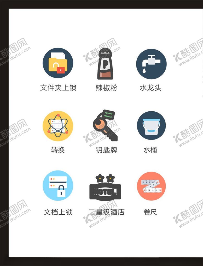 编号：44928704171105513710【酷图网】源文件下载-LOGO标识
