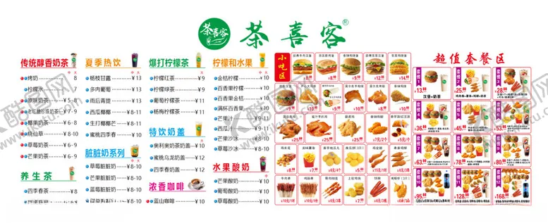 编号：49519704212104548369【酷图网】源文件下载-奶茶汉堡炸鸡店点餐灯箱