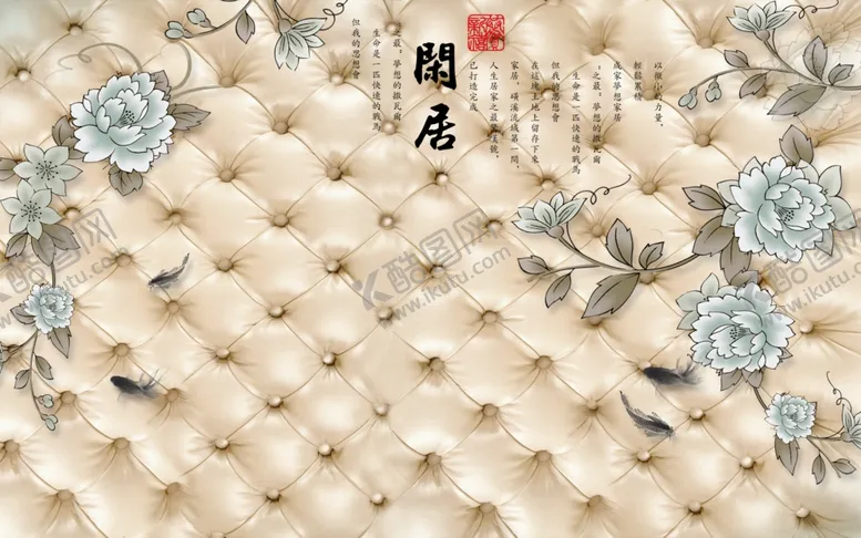 编号：50077606262003343963【酷图网】源文件下载-浮雕花花藤牡丹背景墙