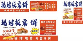 现烤板栗饼