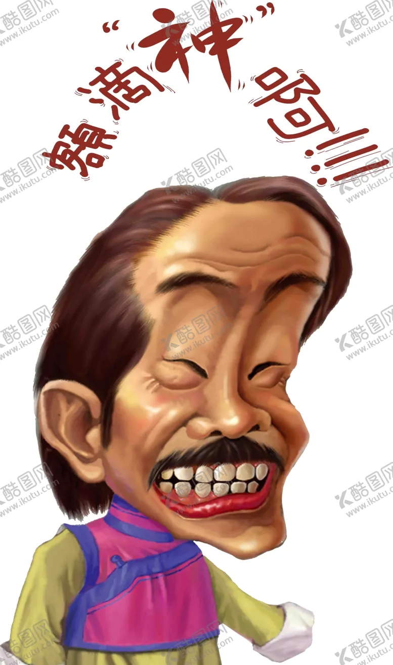 编号：44893909152055121151【酷图网】源文件下载-漫画人物插画合层