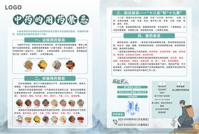 灭火器用法