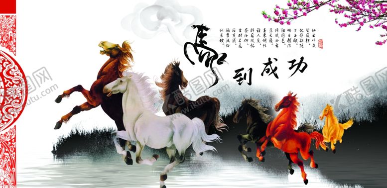 编号：71640410040642149811【酷图网】源文件下载-背景墙